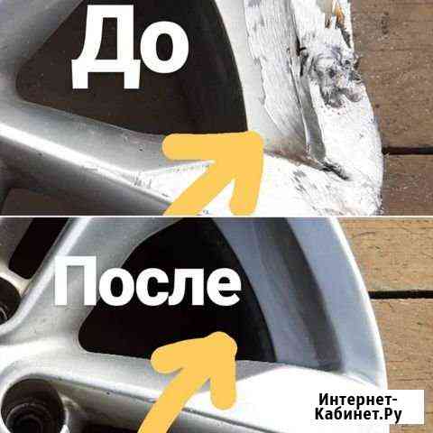 Правка литых И штампованных дисков Ижевск