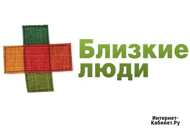 Сиделка Казань - изображение 1