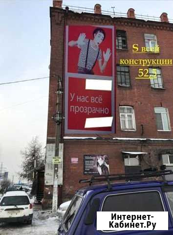 Сдам рекламные места Иркутск - изображение 1