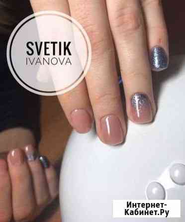 Маникюр-педикюр с выездом на дом Санкт-Петербург