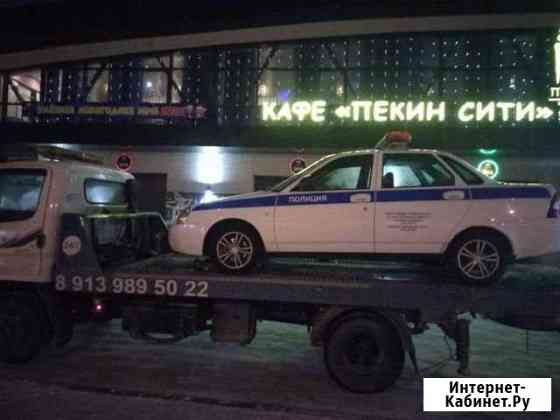 Эвакуатор. Услуги Эвакуатора. 247 Бердск