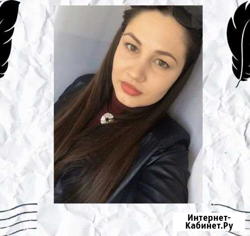 Бухгалтер, налоговый консультант Казань - изображение 1