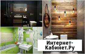 Санузел Сочи