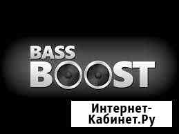 Bass Boost любой музыки на ваш вкус Орёл