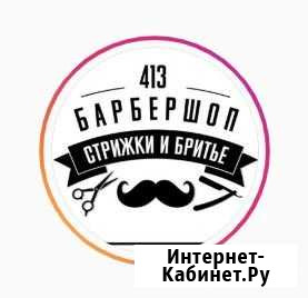 Сдам в аренду рабочее место Краснознаменск - изображение 1