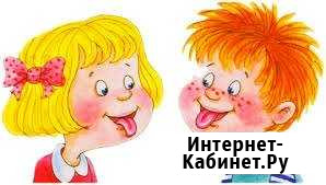 Домашний логопед Рязань - изображение 1
