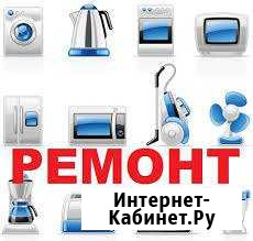 Ремонт любой бытовой техники Воронеж - изображение 1