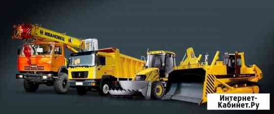 Помощь Физ лицам в сборе пакета докум, для лизинга Екатеринбург