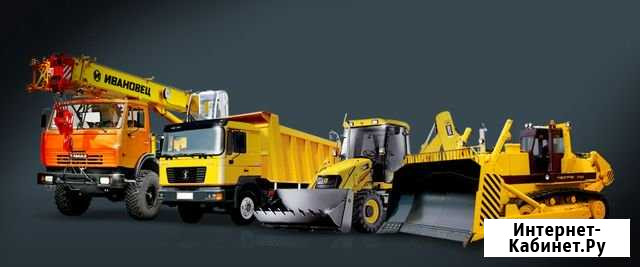 Помощь Физ лицам в сборе пакета докум, для лизинга Екатеринбург - изображение 1