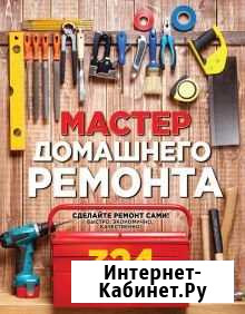 Строительство и ремонт Шадринск - изображение 1