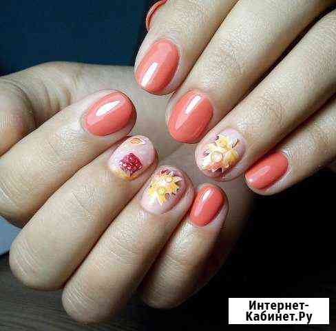 Маникюр и педикюр Новосибирск