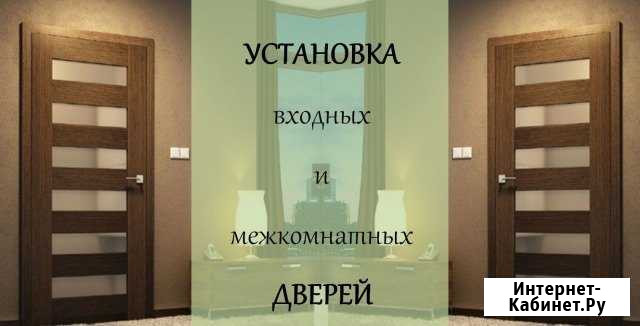 Монтаж двери Мелеуз - изображение 1