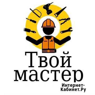 Мастер на Час Сантехник Электрик Мурманск - изображение 1