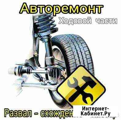 Ремонт легковых автомобилей Майкоп
