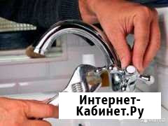 Сантехник Волгодонск - изображение 1