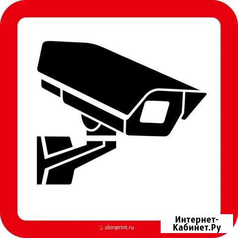 Видеонаблюдение ремонт и техническое обслуживание Самара - изображение 1