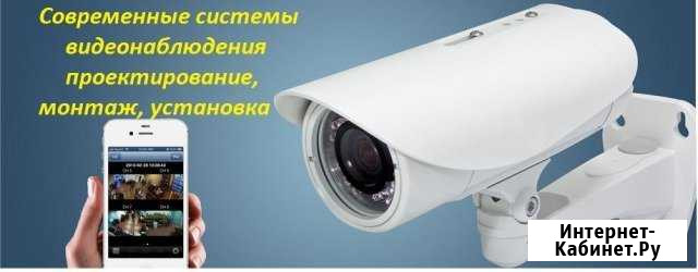 Монтаж видеонаблюдения за один день Электроугли - изображение 1