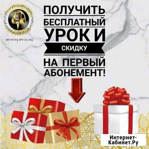 Уроки вокала, фортепиано и синтезатора Английский Казань - изображение 1