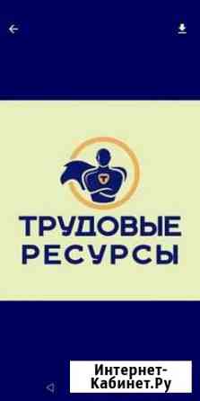 Грузчики переезды вывоз строй.мусора Череповец