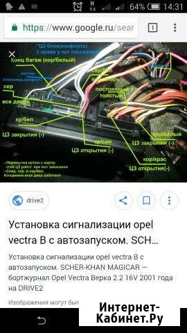 Автоэлектрик с выездом Саратов - изображение 1