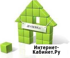 Юрист. Неустойка с недобросовестного застройщика Иркутск - изображение 1
