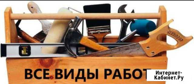Мастер на все руки Кисловодск - изображение 1