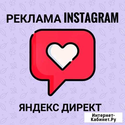 Продвижение Екатеринбург - изображение 1