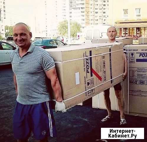 Грузчики Волгоград - изображение 1