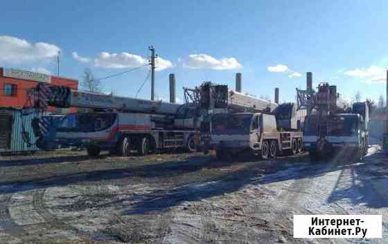 Автокраны от 32т, 40т,50т,70т, 90т,130т Челябинск