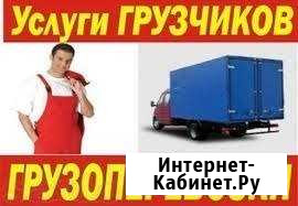 Грузоперевозки Ангарск - изображение 1