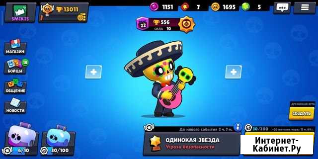 Тренер по кубкам (Brawl stars,Клеш рояль) Североонежск - изображение 1
