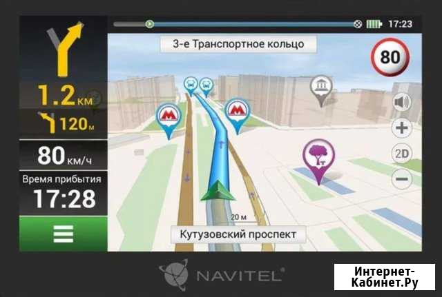 Обновление Навигации на Головных Устройствах Армавир - изображение 1