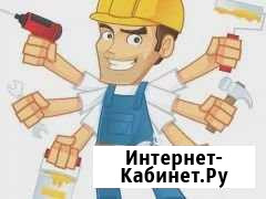 Мелкий ремонт на дому Сочи - изображение 1
