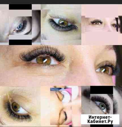 Наращивание ресниц Волгоград