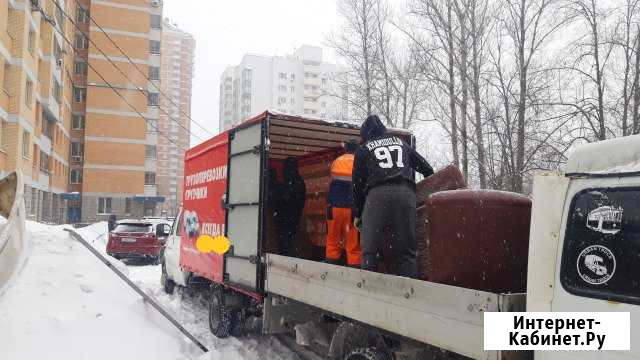 Грузоперевозки/Газель Москва - изображение 1