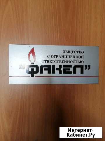 Техническое обслуживание, ремонт, наладка отопител Уфа - изображение 1