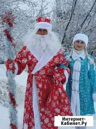 Дед мороз и снегурочка Камышин