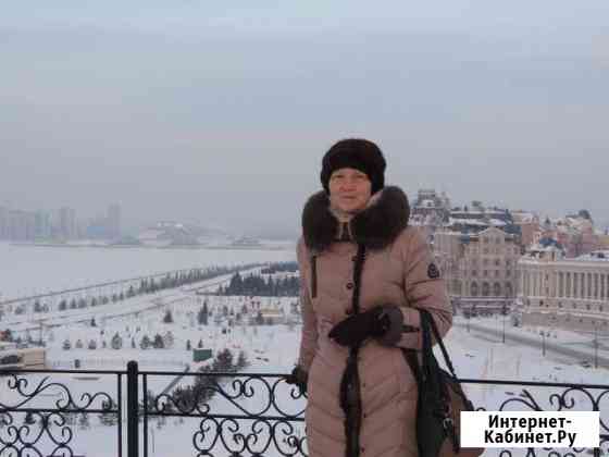 Сиделка Москва