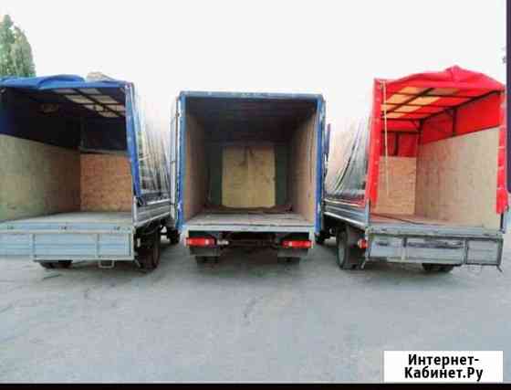 Грузоперевозки/Доставка Краснодар