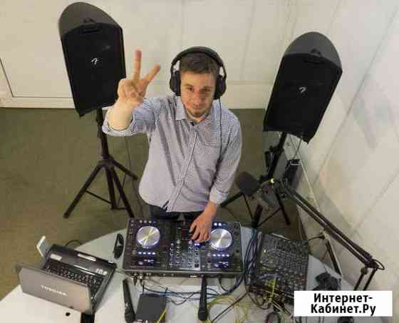 Говорящий диджей Пермь Пермь