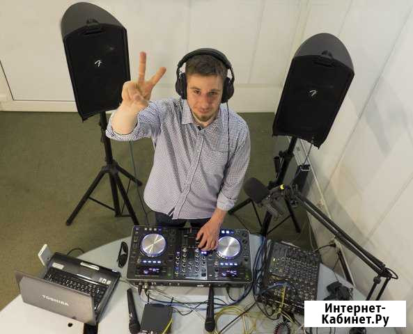 Говорящий диджей Пермь Пермь - изображение 1