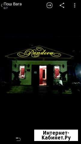 Наружная реклама Москва - изображение 1