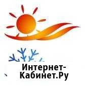 Установка, Монтаж кондиционеров, Продажа Минеральные Воды - изображение 1