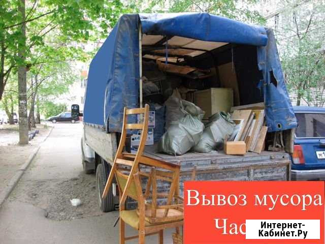 Вывоз строительного мусора Санкт-Петербург - изображение 1