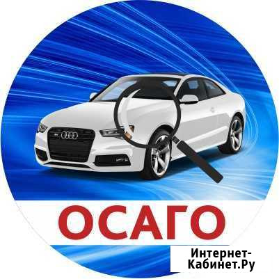 Осаго Иваново - изображение 1