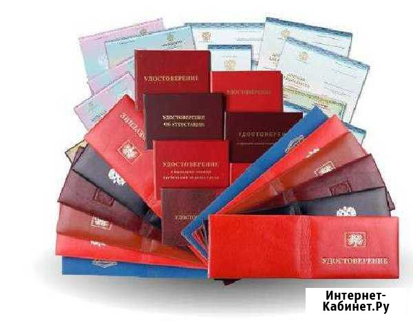 Удостоверения рабочей профессии Уфа - изображение 1