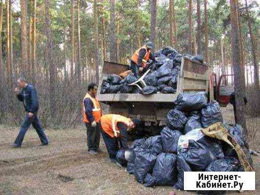 Уборка/Вывоз Мусора(Цена Договорная) Волжский Волгоградской области