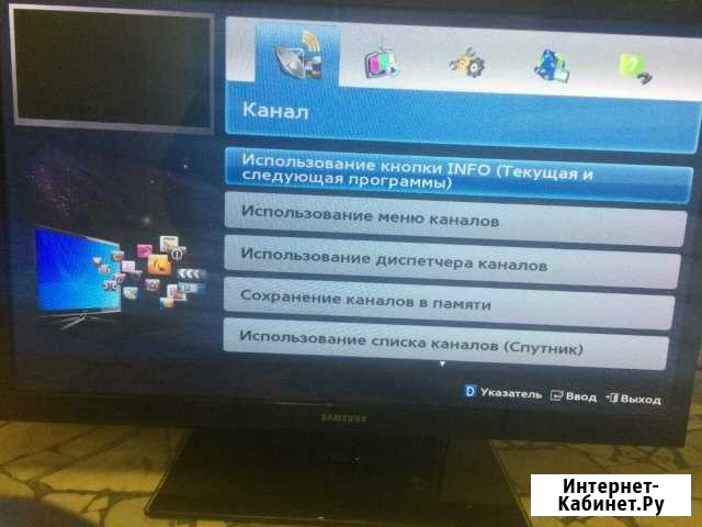 Ремонт телевизоров Энгельс - изображение 1