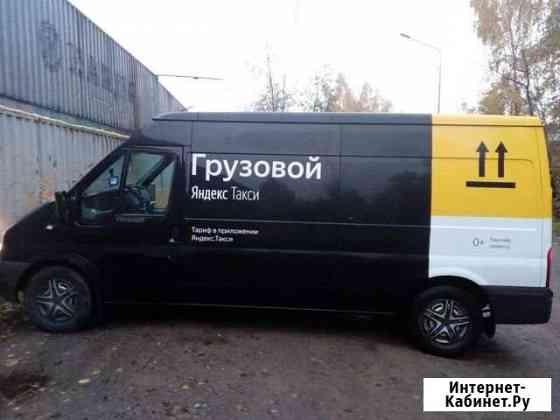 Грузоперевозки/Коммерческие перевозки Колпино