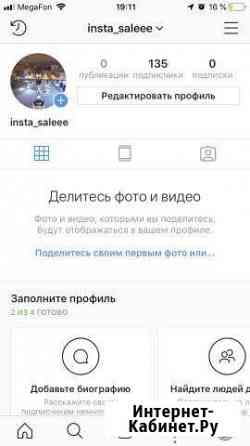 Instagram накрутка #подписчики #лайки #статистика Самара